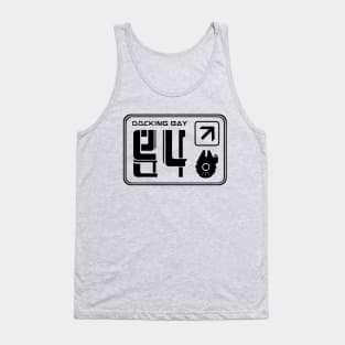 Docking Bay 94 Tank Top